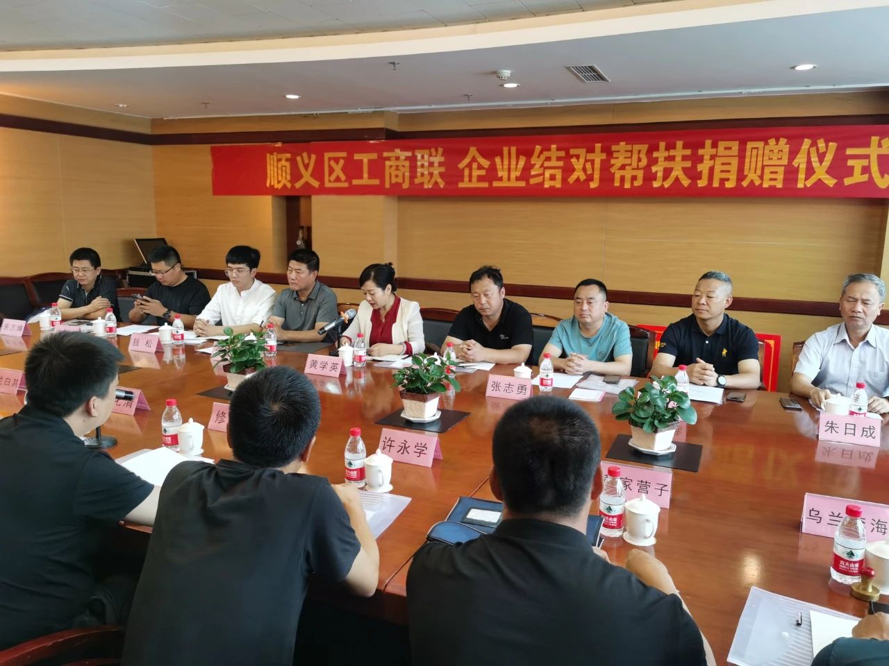 萬企興萬村 | 仟億達集團積極參與順義工商聯組織的企業(yè)結對幫扶活動